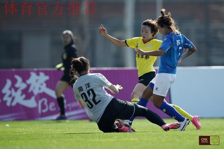 2022全国女足锦标赛打响！19支球队会师海埂角逐冠军荣耀