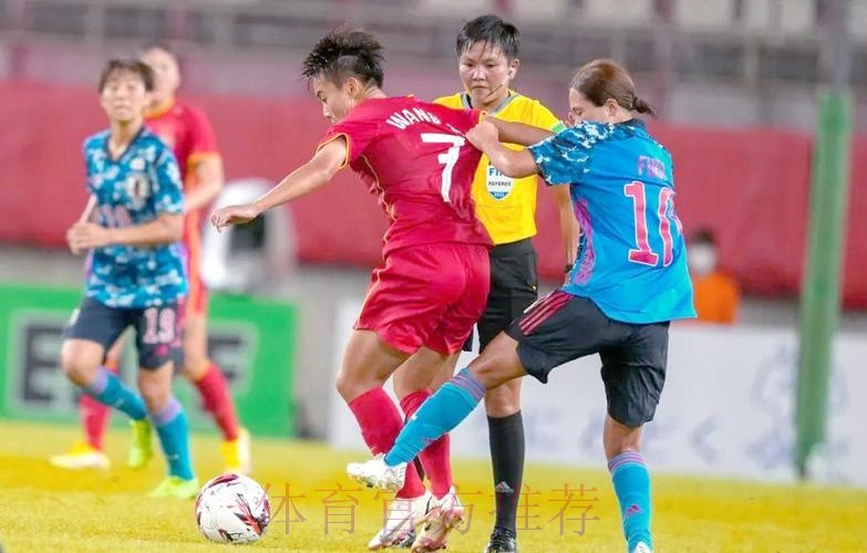东亚杯 | 中国女足0比0日本女足 1胜2平获得亚军 东亚杯 | 中国女足0比0日本女足 1胜2平获得亚军