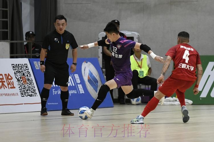 这样FUN的五人制丨特殊的“5-0战术” 这样FUN的五人制丨特殊的“5-0战术”