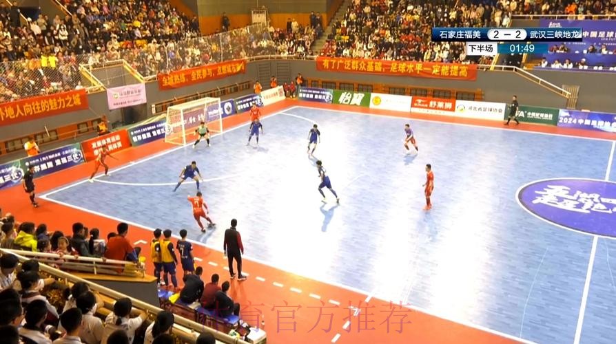 这样FUN的五人制丨特殊的“5-0战术” 这样FUN的五人制丨特殊的“5-0战术”